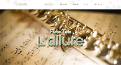 Desktop Screenshot of lallure.info