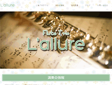 Tablet Screenshot of lallure.info